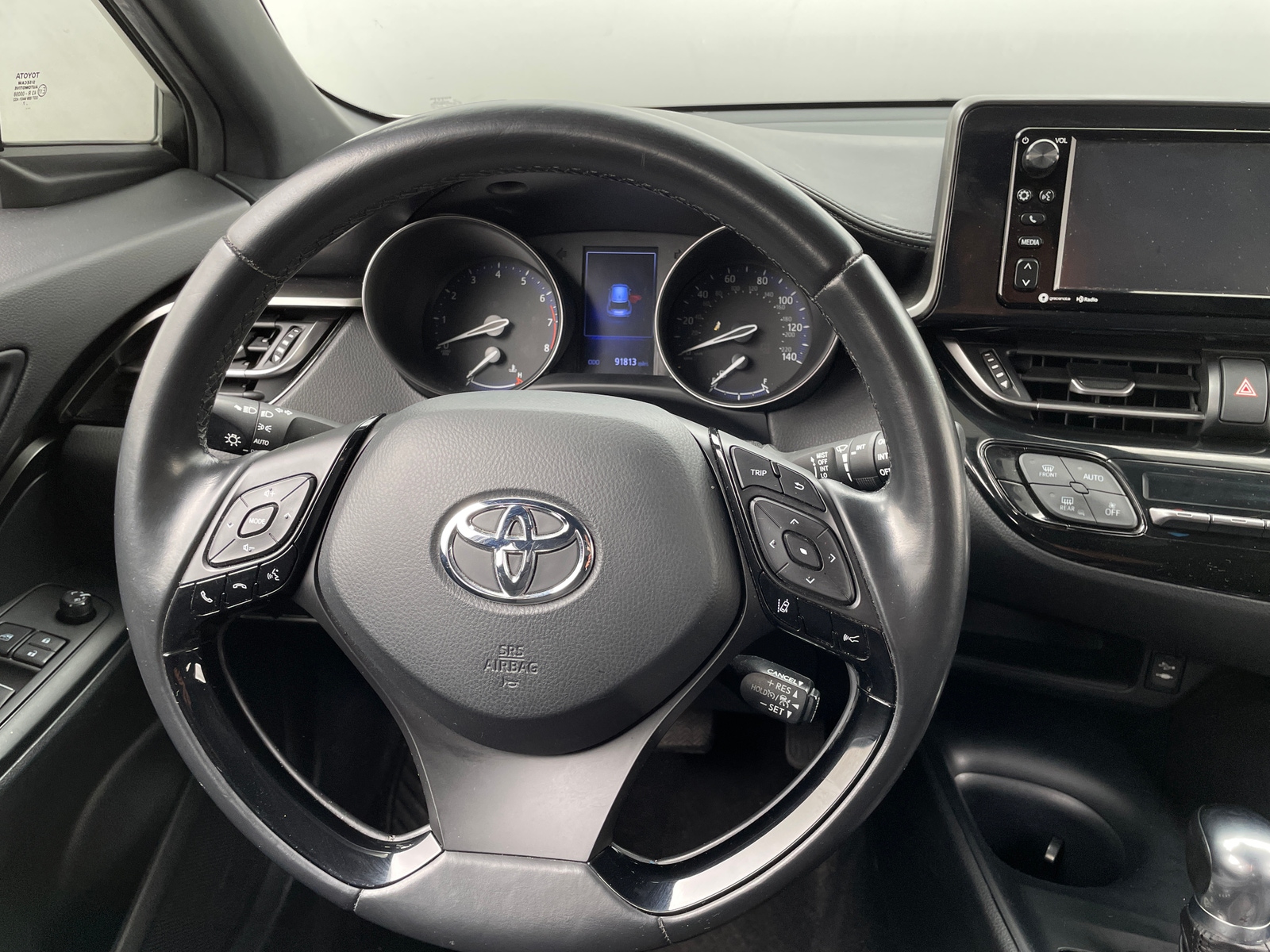 Thumbnail: 2018 Toyota C-HR - 5