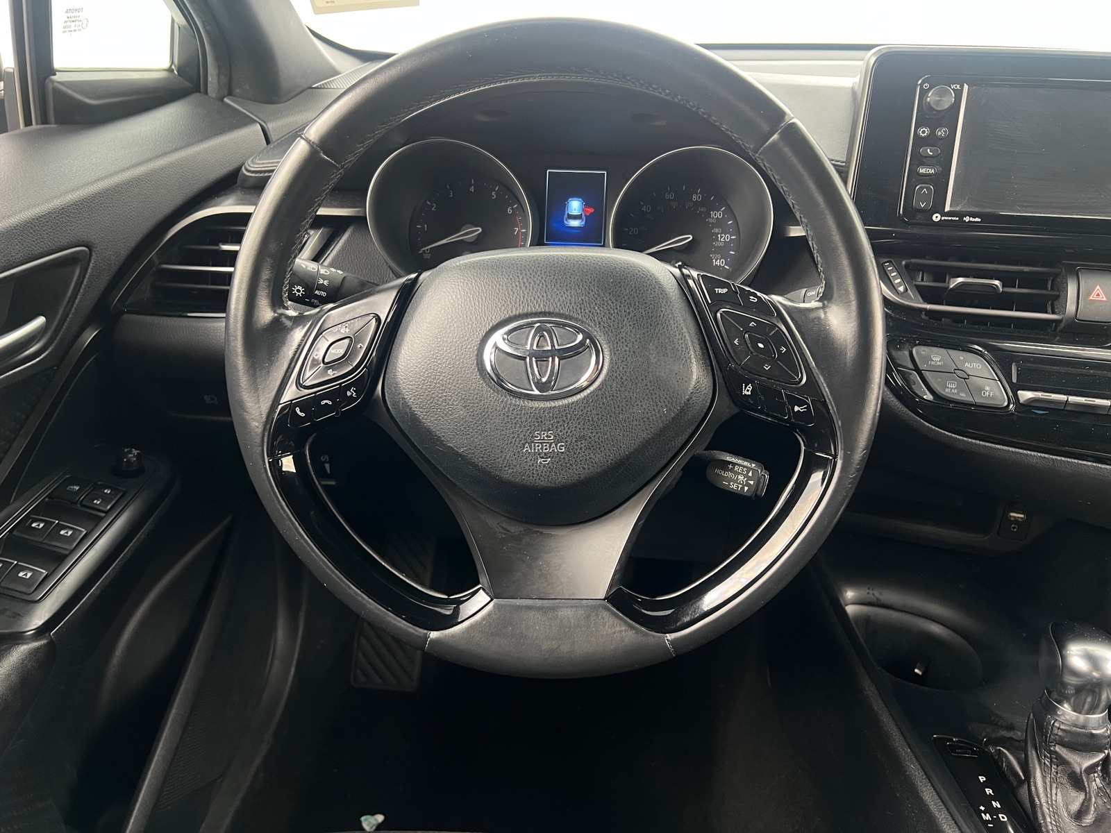 Thumbnail: 2018 Toyota C-HR - 5