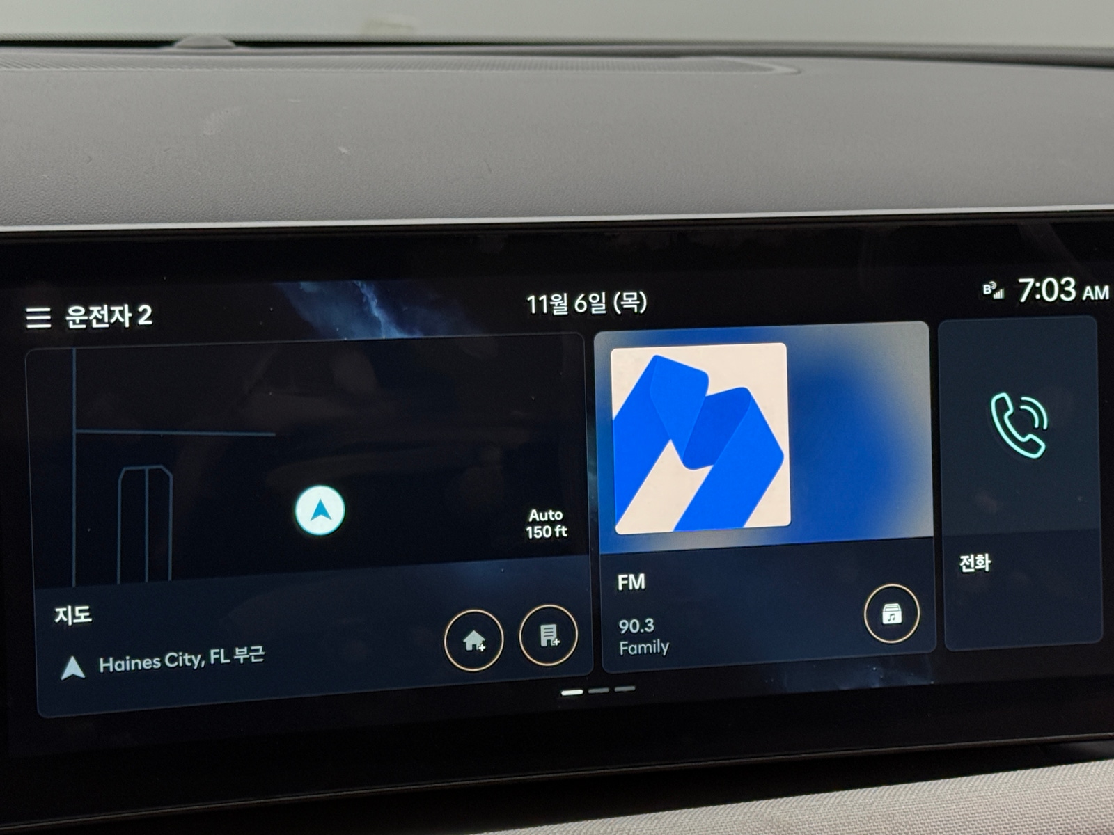 Thumbnail: 2025 Hyundai Santa Cruz - 3