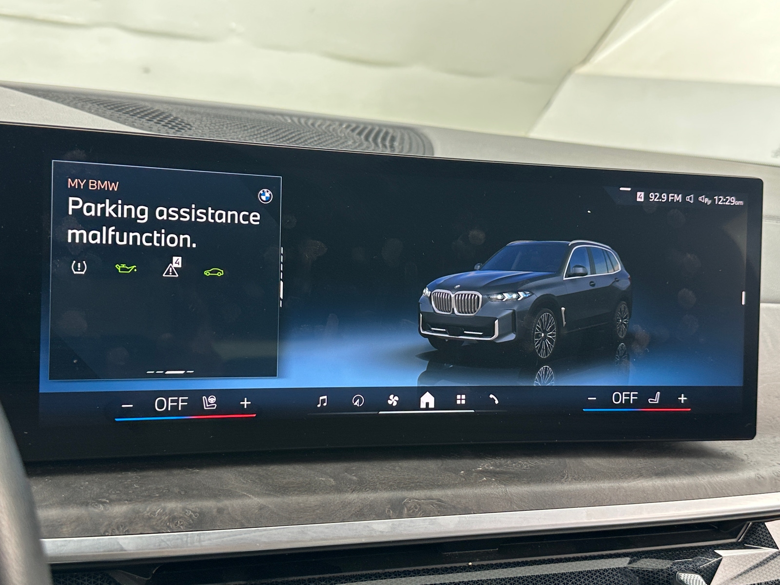 Thumbnail: 2024 BMW X5 - 3