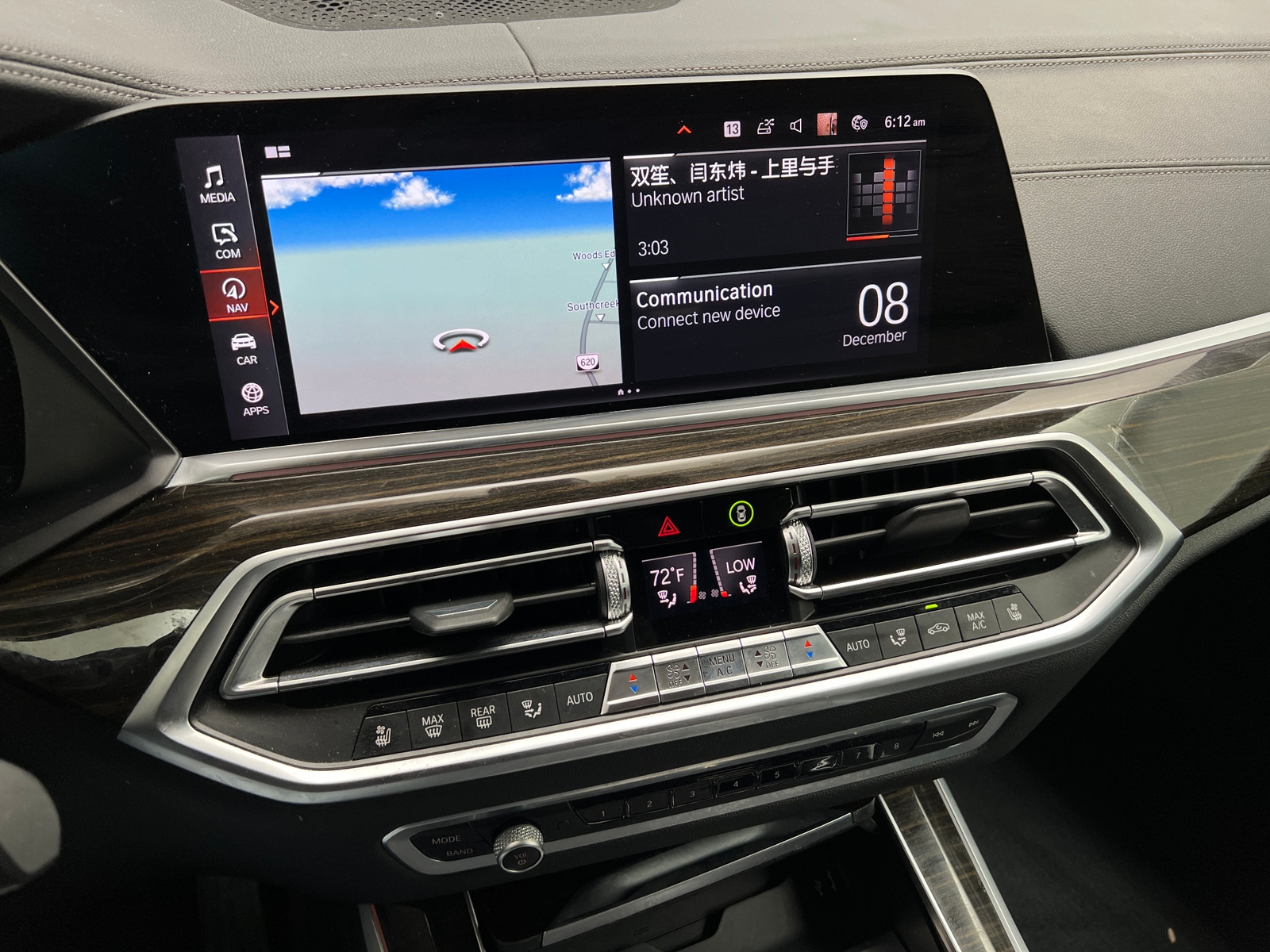 Thumbnail: 2020 BMW X5 - 3