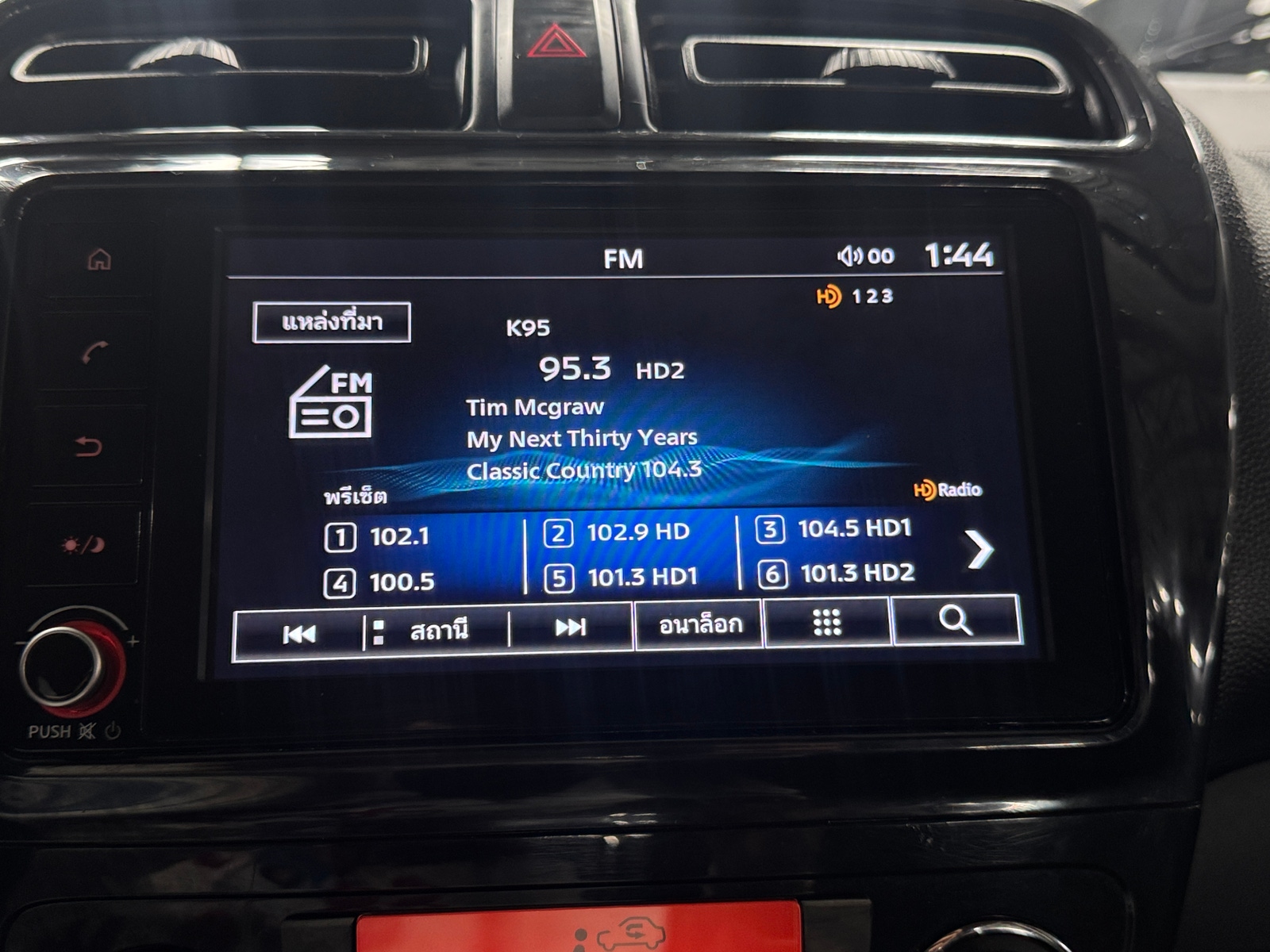 Thumbnail: 2022 Mitsubishi Mirage G4 - 4