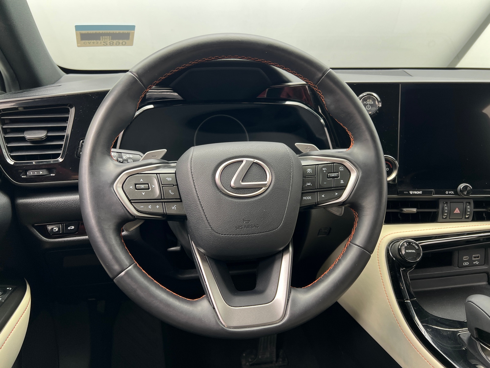 Thumbnail: 2023 Lexus NX - 4