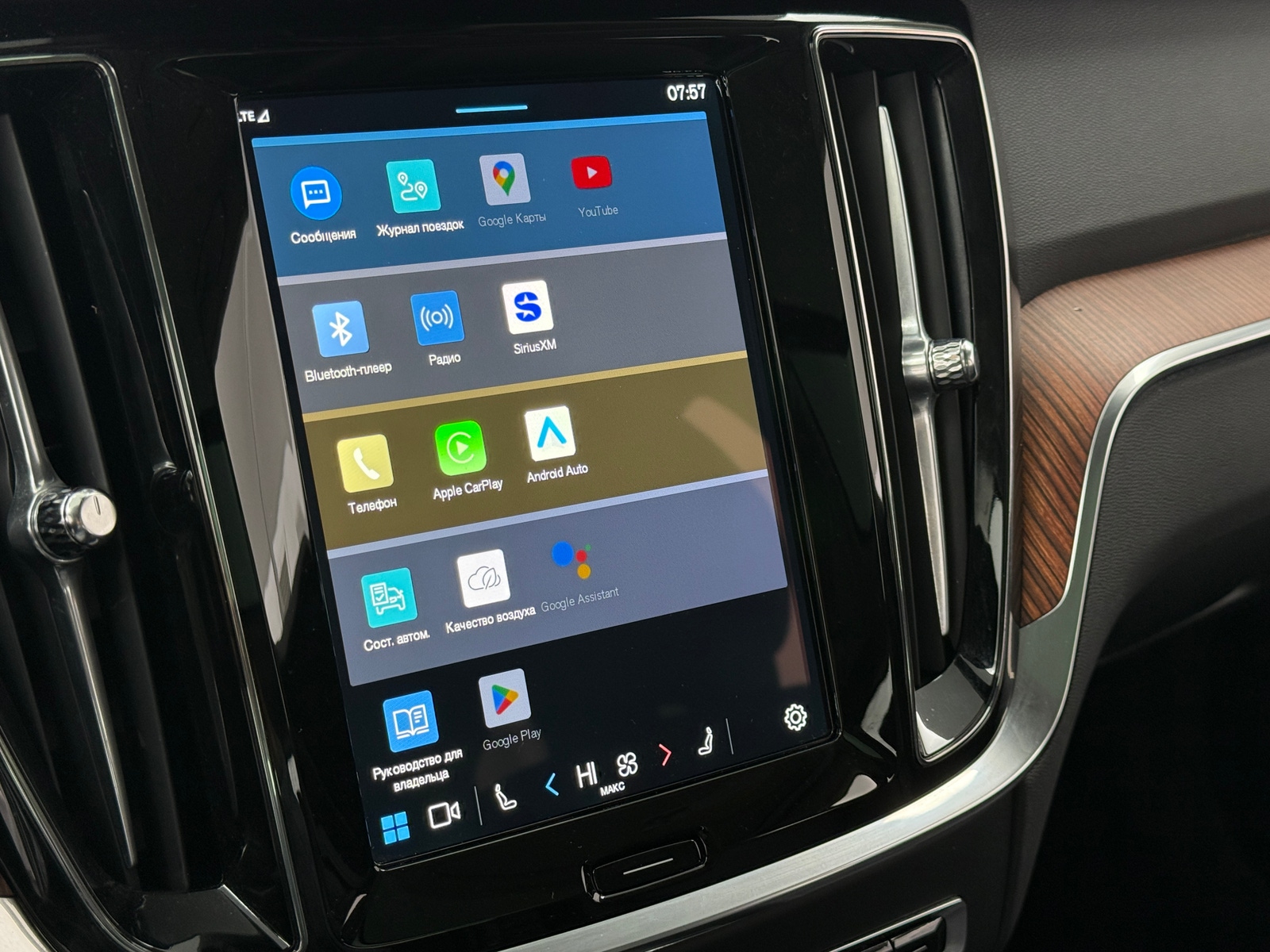 Thumbnail: 2025 Volvo V60 - 3