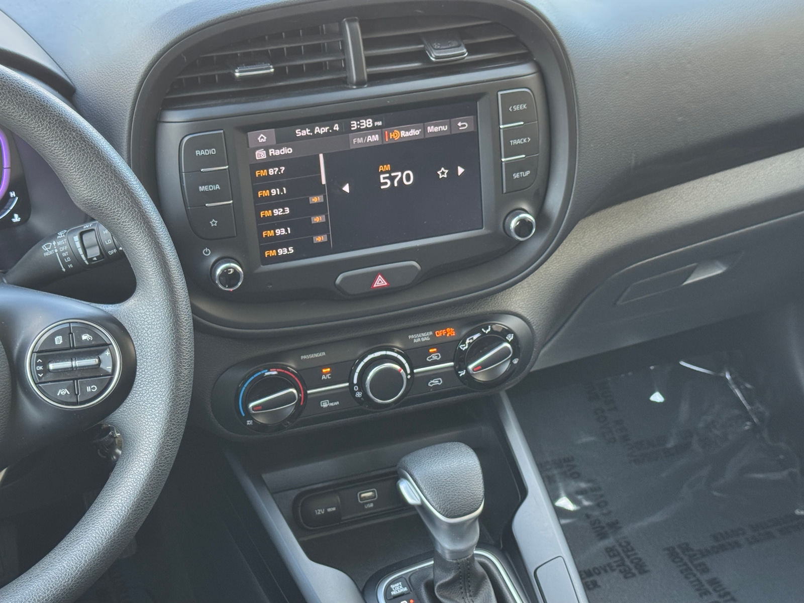 Thumbnail: 2025 Kia Soul - 4