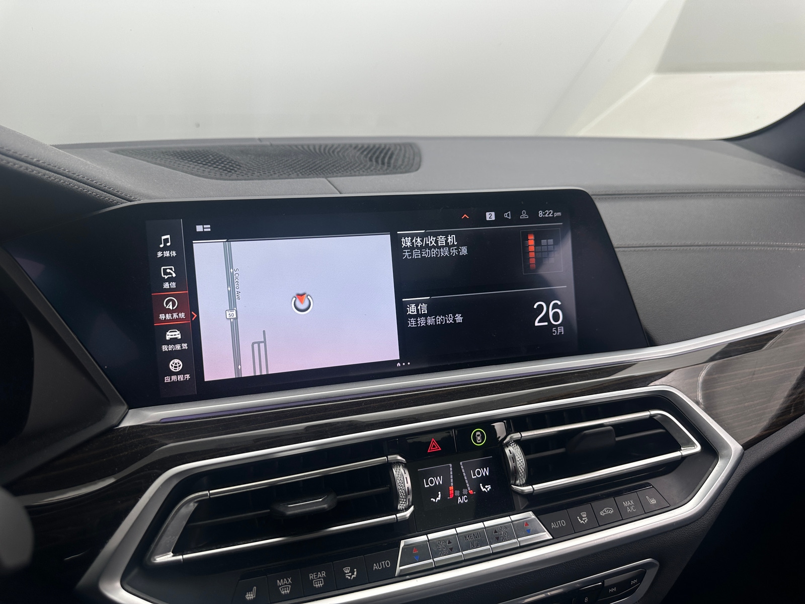 Thumbnail: 2021 BMW X5 - 3