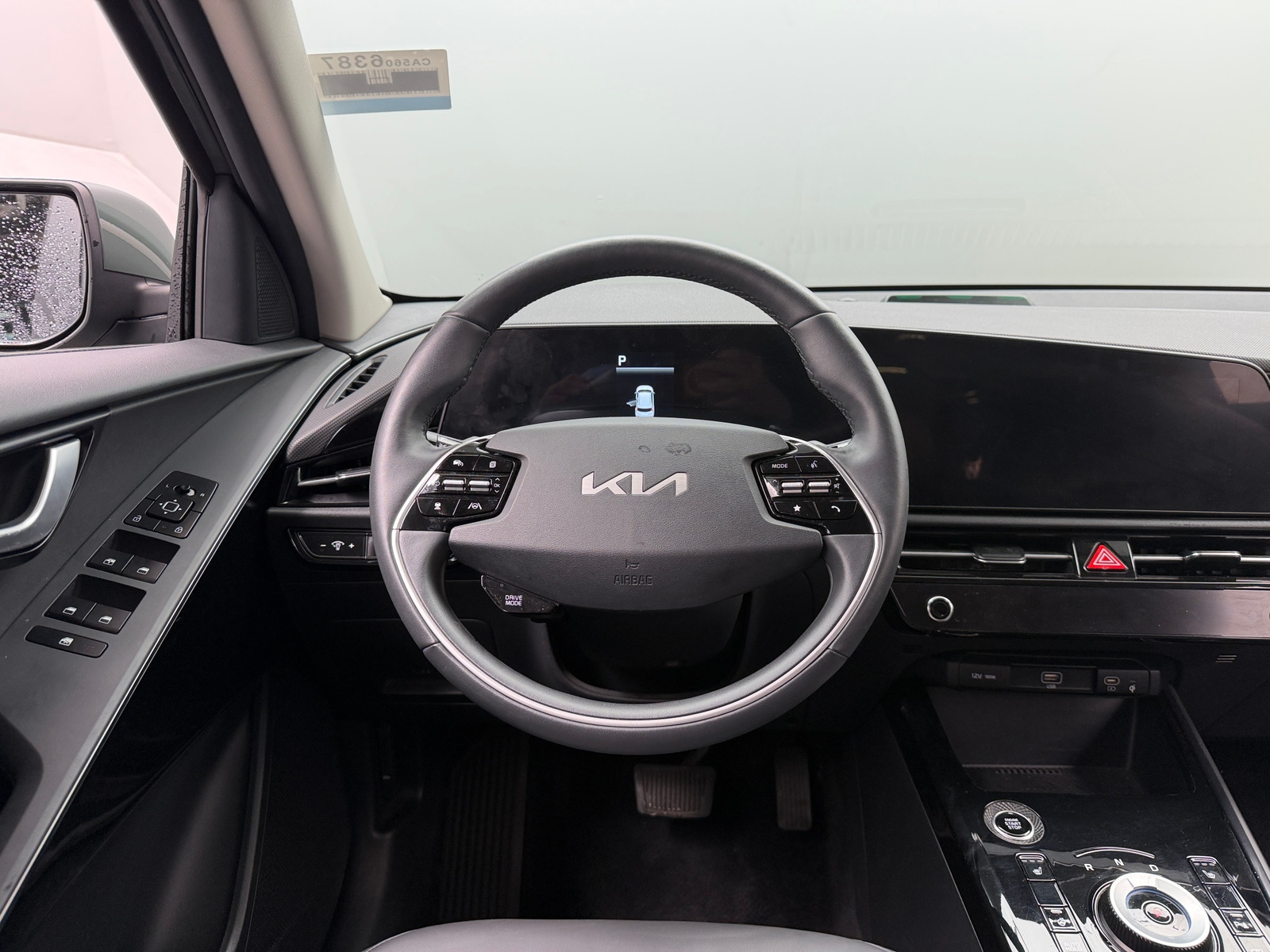 Thumbnail: 2023 Kia Niro - 5