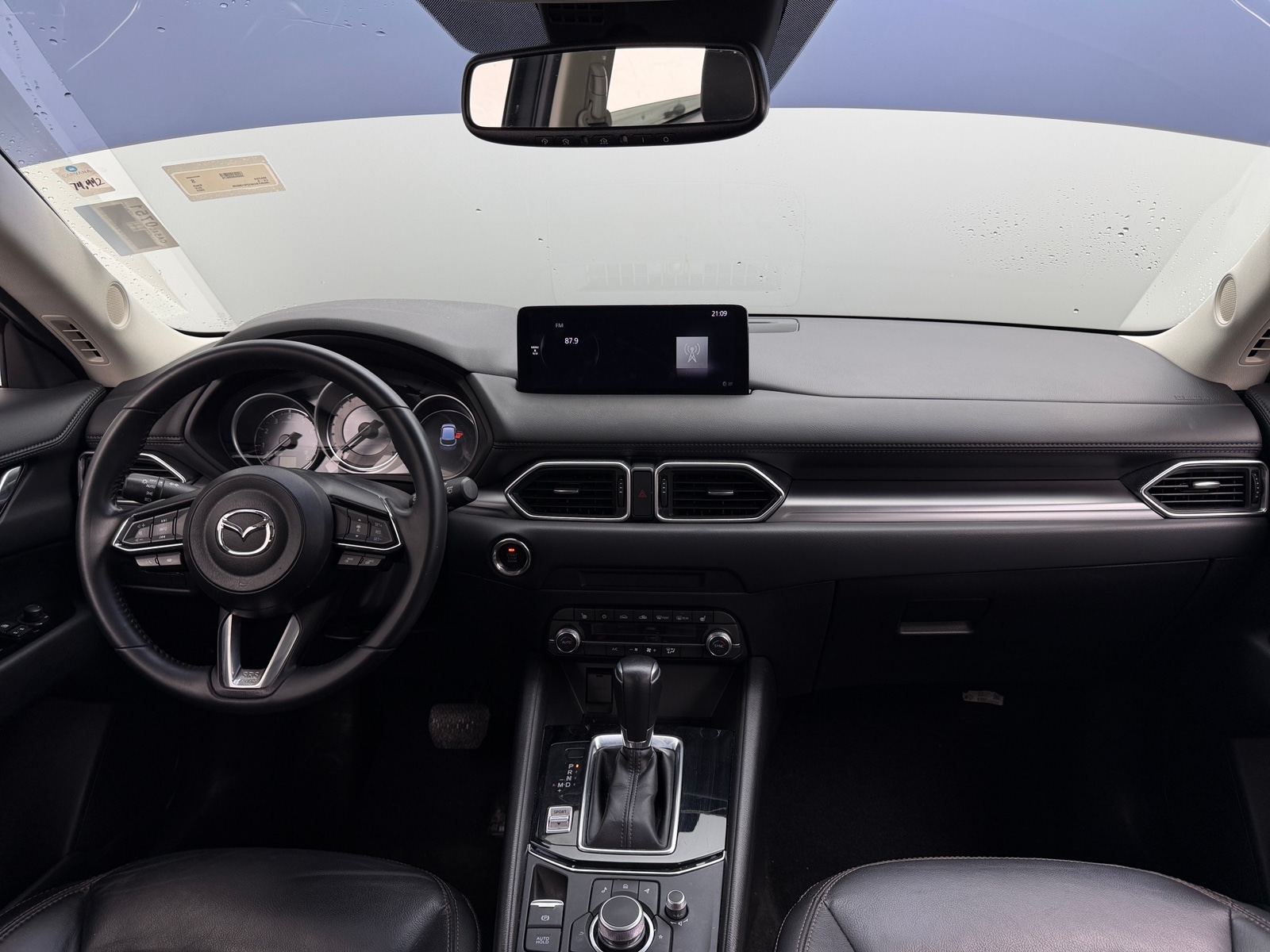 Thumbnail: 2023 Mazda CX-5 - 2