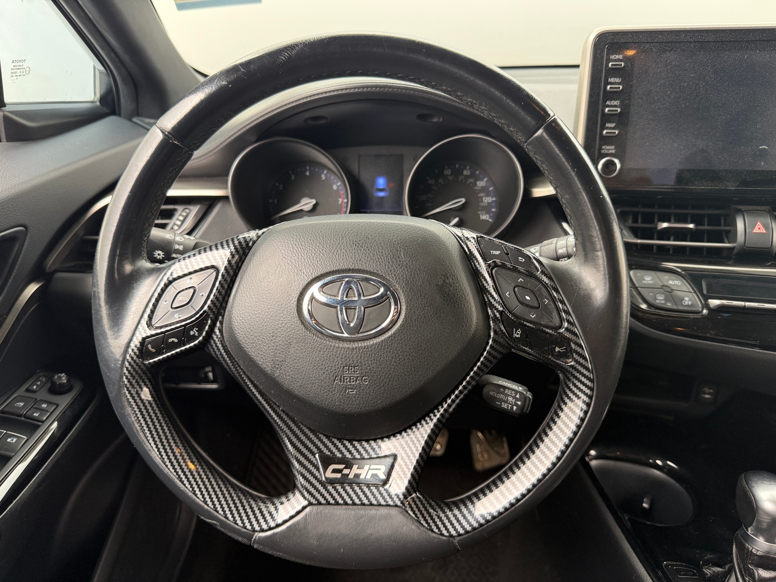 Thumbnail: 2019 Toyota C-HR - 5